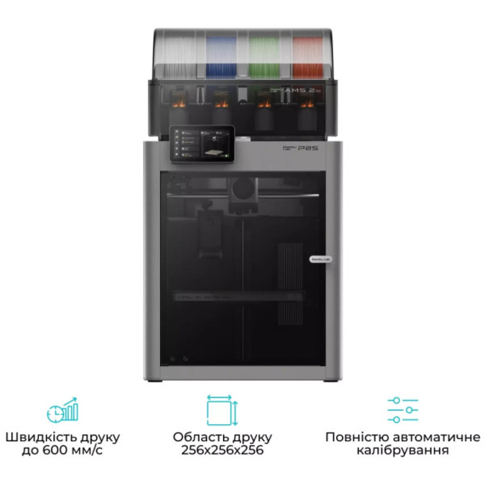 3D-принтер Bambu Lab P2S Combo