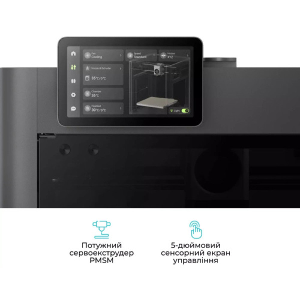 3D-принтер Bambu Lab P2S Combo