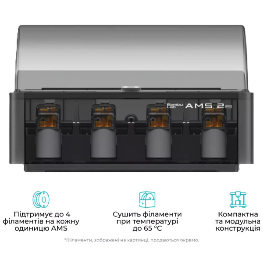 3D-принтер Bambu Lab P2S Combo