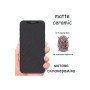 Скло захисне Drobak Matte Ceramics Poco F4 (535374) Скло захисне Drobak Matte Ceramics Poco F4 (535374)
