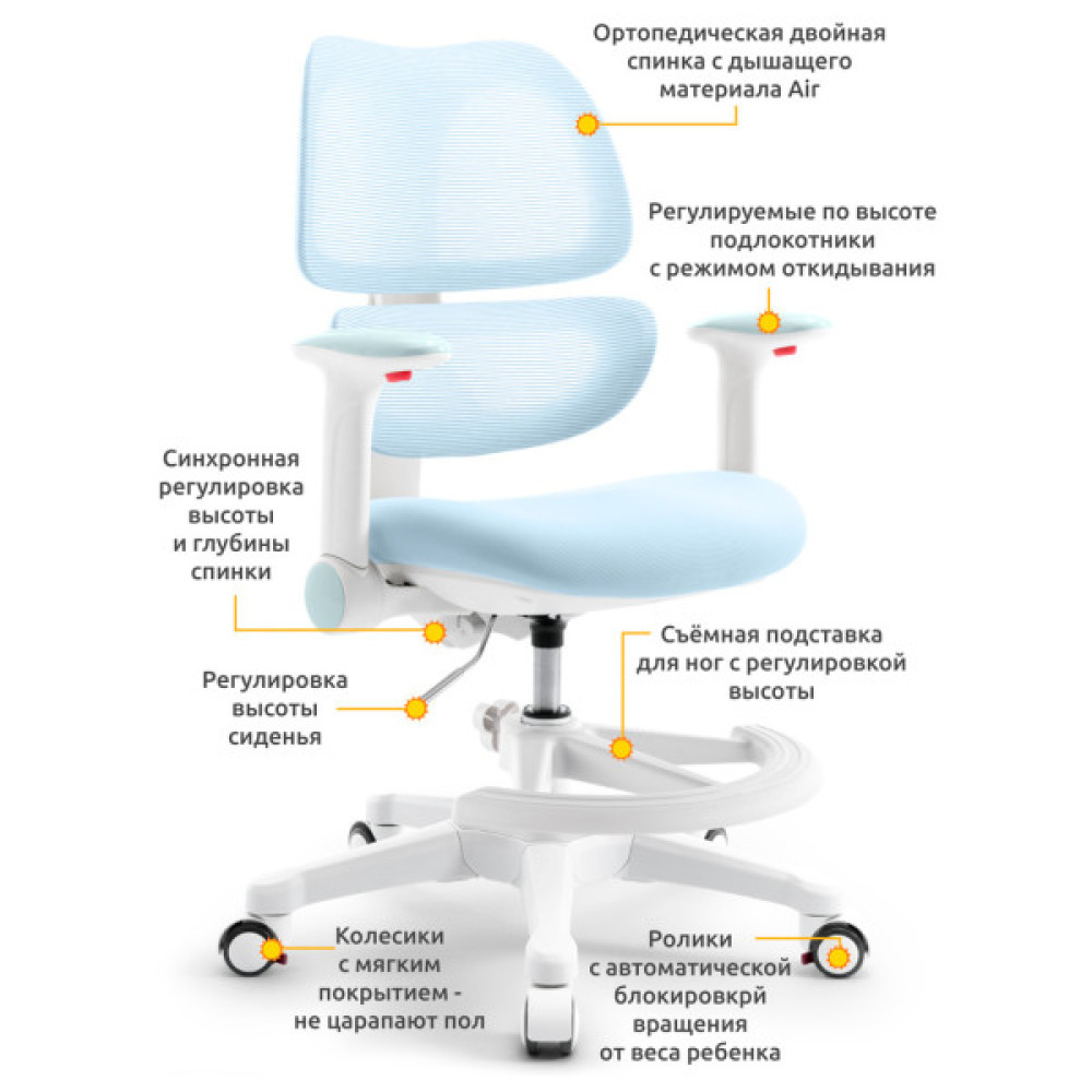 Дитяче крісло Mealux Dream Air Blue (Y-607 KBL)