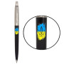 Ручка кулькова Parker JOTTER 17 Originals UKRAINE Black CT BP Тризуб фігурний на тлі прапора (15632_T1026u) Ручка кулькова Parker JOTTER 17 Originals UKRAINE Black CT BP Тризуб фігурний на тлі прапора (15632_T1026u)