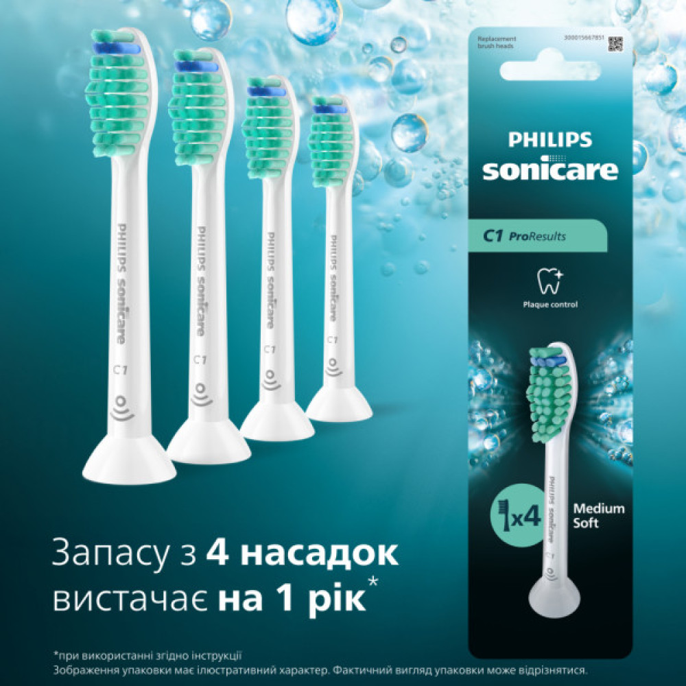 Насадка для зубної щітки Philips HX6014/87