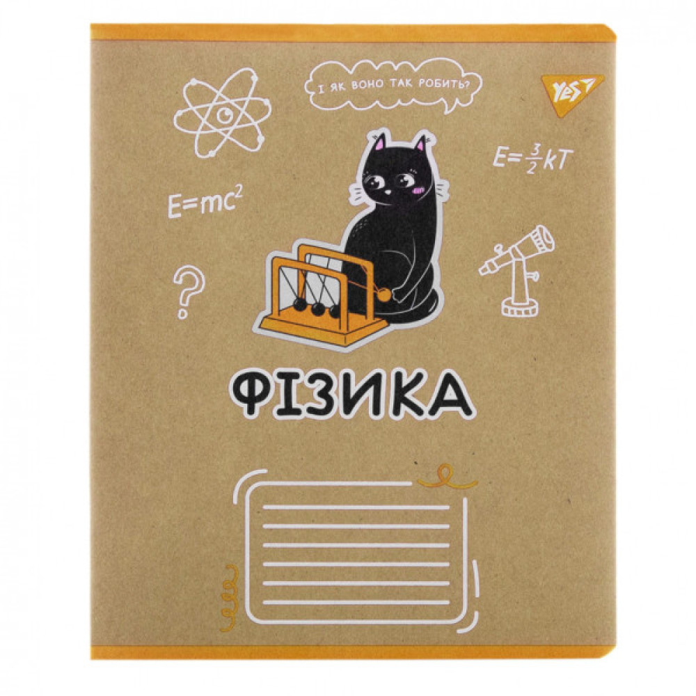Зошит Yes предметний ФІЗИКА Black cat 48 аркушів, клітинка (767463)