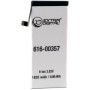 Акумуляторна батарея Extradigital Apple iPhone 8 (1820 mAh) (BMA6455)