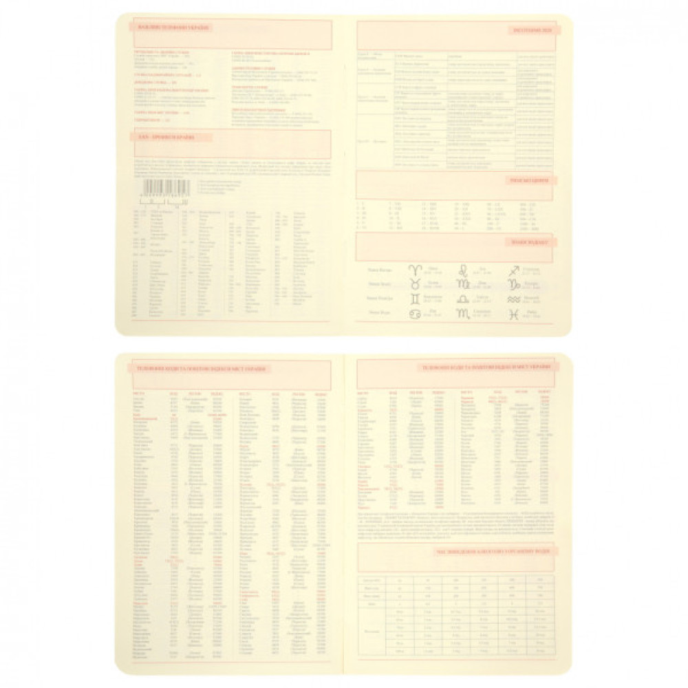 Тижневик Leo planner А5 датований 2026 "City", твердий, коричневий, 368 сторінок (252668)