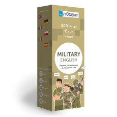 Навчальний набір English Student Картки для вивчення англійських слів Military (укр.) (591225990)