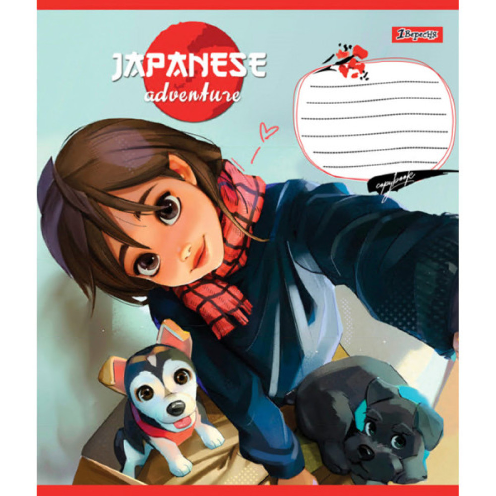 Зошит 1 вересня 1В Japanese adventure 36 аркушів лінія (767075)