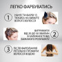 Фарба для волосся Acme Color Beauty Phyto 034 - Дика вишня (4820000300193)