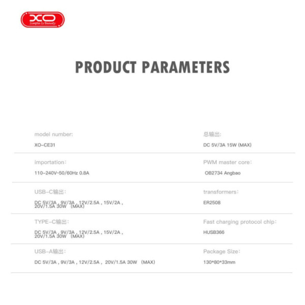 Зарядний пристрій XO 1xUSB-C + 1xUSB QC30W GaN + cable USB-C to USB-C white (XO-CE31)