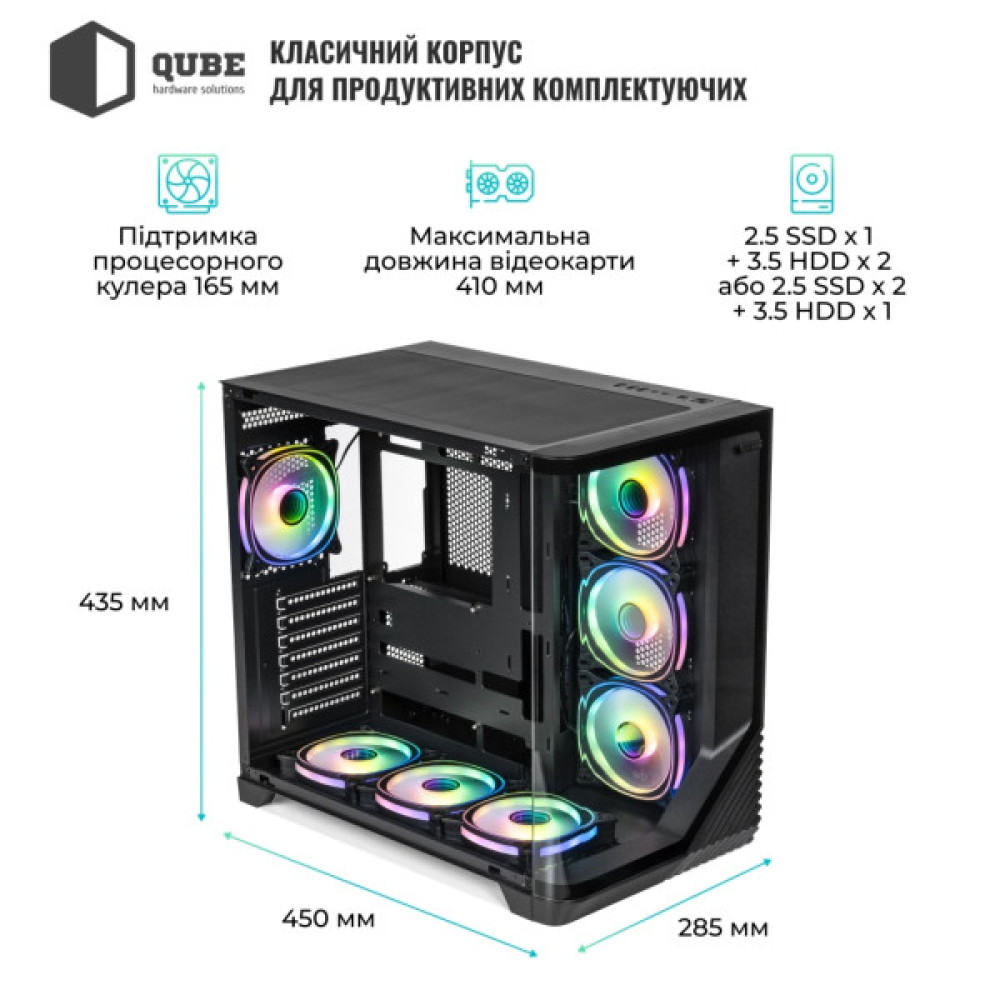Корпус для ПК Qube MIRAGE_GBNU3