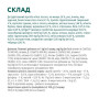 Сухий корм для собак Optimeal гіпоалергенний для середніх і великих порід - лосось 4 кг (4820215365932/4820215329716) Сухий корм для собак Optimeal гіпоалергенний для середніх і великих порід - лосось 4 кг (4820215365932/4820215329716)