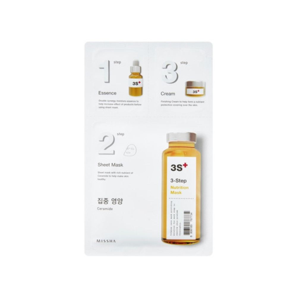 Маска для обличчя Missha 3-Step Nutrition Mask Живильна (8806185787734)
