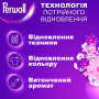 Гель для прання Perwoll Відновлення та аромат 3.75 л (9000101810233) Гель для прання Perwoll Відновлення та аромат 3.75 л (9000101810233)