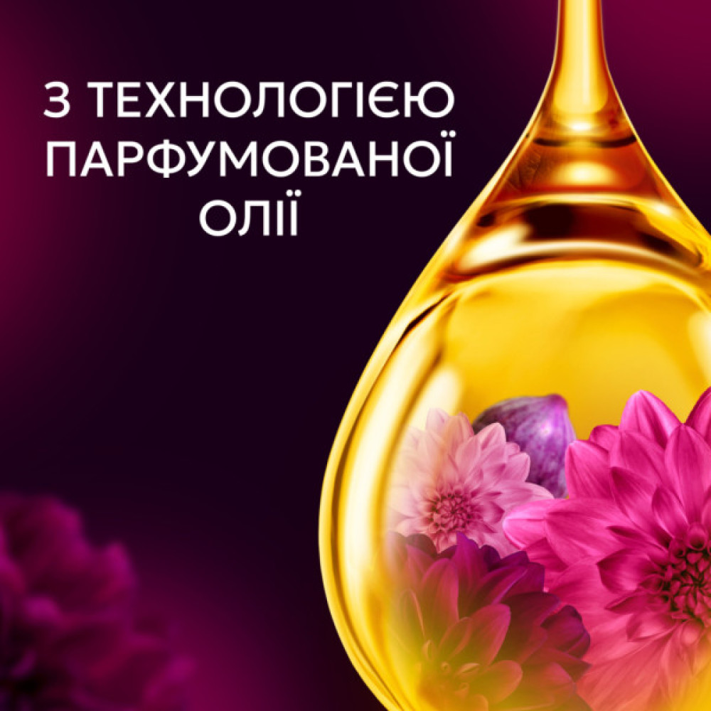 Кондиціонер для білизни Lenor Квітка лотоса та діамантовий інжир 675 мл (8700216723664)
