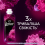 Кондиціонер для білизни Lenor Квітка лотоса та діамантовий інжир 675 мл (8700216723664) Кондиціонер для білизни Lenor Квітка лотоса та діамантовий інжир 675 мл (8700216723664)