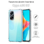 Чохол до мобільного телефона BeCover Anti-Shock Oppo A98 5G Clear (709854) Чохол до мобільного телефона BeCover Anti-Shock Oppo A98 5G Clear (709854)