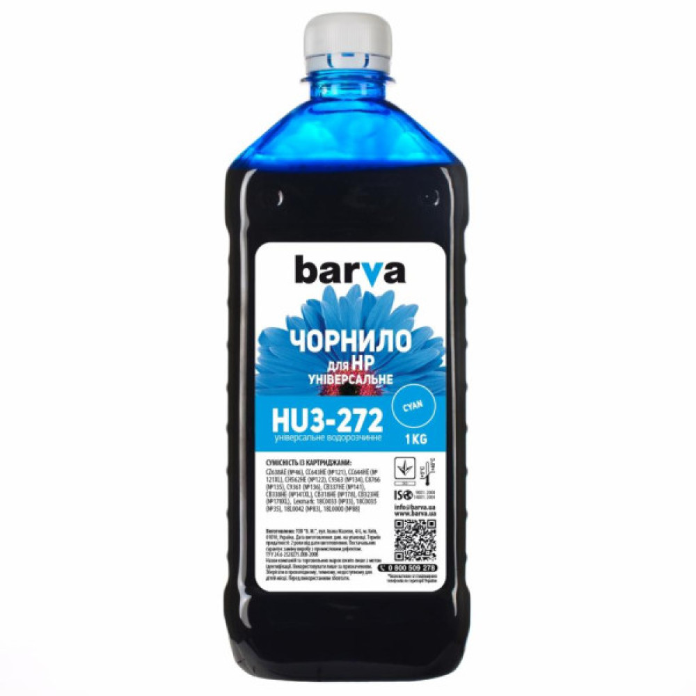 Чорнило Barva HP Universal-3 1кг CYAN (HU3-272) Чорнило Barva HP Universal-3 1кг CYAN (HU3-272)