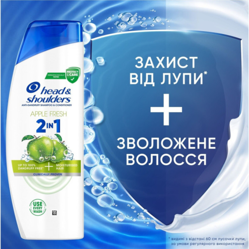 Шампунь Head & Shoulders 2 в 1 Проти лупи Яблучна свіжість 330 мл (8700216304689)