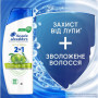 Шампунь Head & Shoulders 2 в 1 Проти лупи Яблучна свіжість 330 мл (8700216304689) Шампунь Head & Shoulders 2 в 1 Проти лупи Яблучна свіжість 330 мл (8700216304689)
