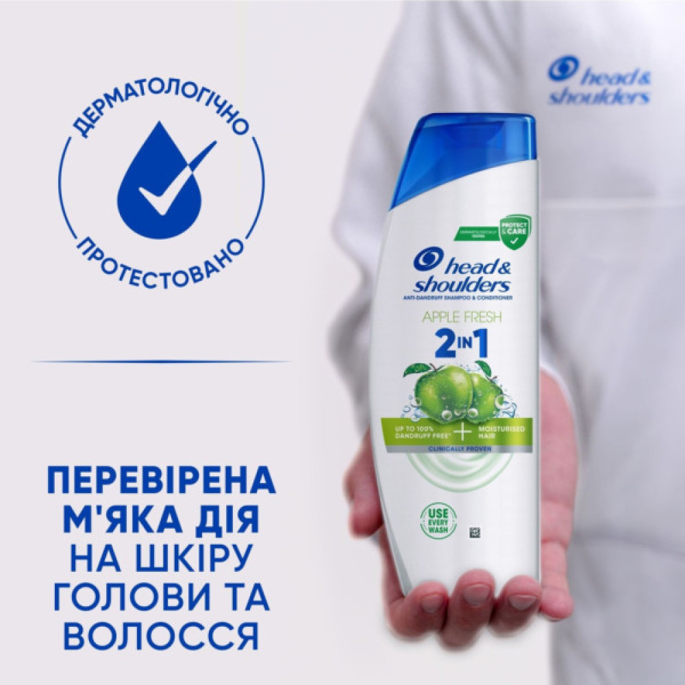 Шампунь Head & Shoulders 2 в 1 Проти лупи Яблучна свіжість 330 мл (8700216304689)