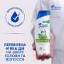 Шампунь Head & Shoulders 2 в 1 Проти лупи Яблучна свіжість 330 мл (8700216304689) Шампунь Head & Shoulders 2 в 1 Проти лупи Яблучна свіжість 330 мл (8700216304689)