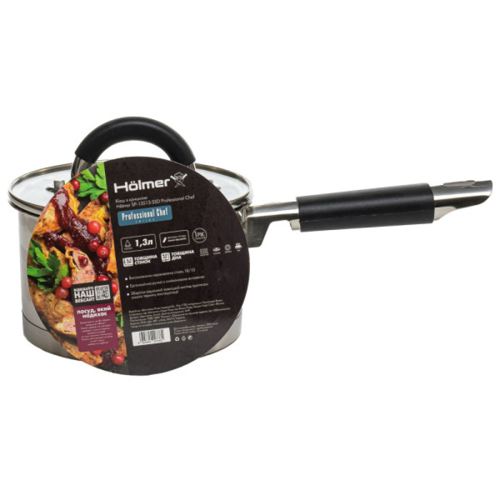 Ківш Hölmer Professional Chef 1,3 л (SP-13513-SSD Professional Chef)