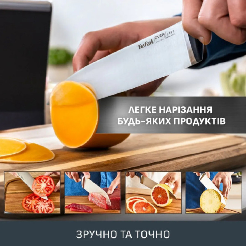 Кухонний ніж Tefal EverSharp, 2 предмети, 16.5 см, чорний (K297S244)