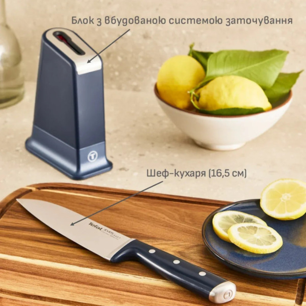 Кухонний ніж Tefal EverSharp, 2 предмети, 16.5 см, чорний (K297S244)