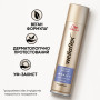 Лак для волосся WellaFlex 2 Days Volume 4 Extra Strong Hold 250 мл (4056800674336/4056800649884) Лак для волосся WellaFlex 2 Days Volume 4 Extra Strong Hold 250 мл (4056800674336/4056800649884)