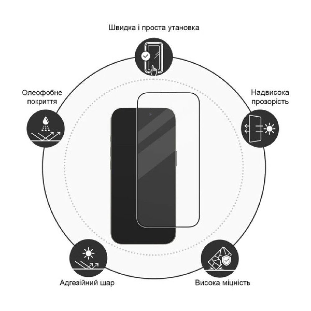 Скло захисне Drobak Xiaomi Redmi A3 Black (383890)