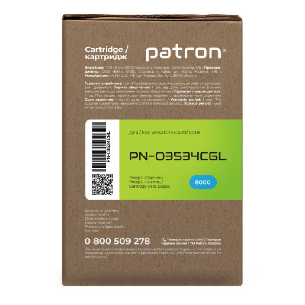 Тонер-картридж Patron XER 106R03534 Green Label, Cyan (PN-03534CGL)