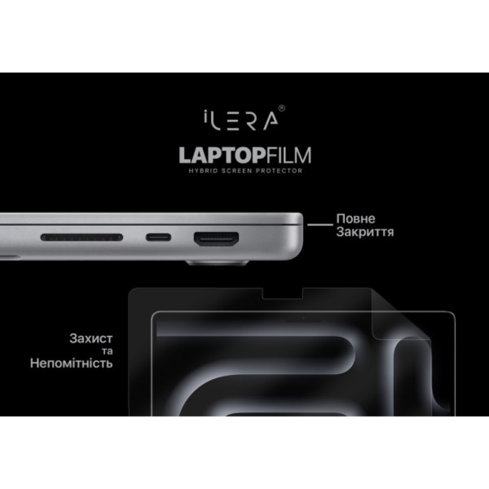 Плівка захисна iLera for MacBook Pro 14 (ILMBPR14)