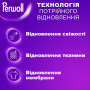 Гель для прання Perwoll Догляд та Освіжаючий ефект Для спортивного одягу 1 л (9000101810684) Гель для прання Perwoll Догляд та Освіжаючий ефект Для спортивного одягу 1 л (9000101810684)