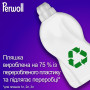 Гель для прання Perwoll Догляд та Освіжаючий ефект Для спортивного одягу 1 л (9000101810684) Гель для прання Perwoll Догляд та Освіжаючий ефект Для спортивного одягу 1 л (9000101810684)