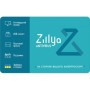 Антивірус Zillya! Антивирус 1 ПК 1 год новая эл. лицензия (ZAV-1y-1pc) Антивірус Zillya! Антивирус 1 ПК 1 год новая эл. лицензия (ZAV-1y-1pc)