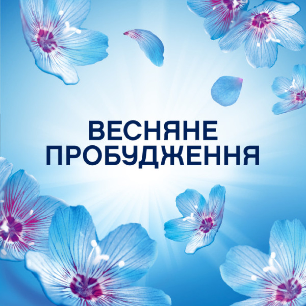 Кондиціонер для білизни Lenor Парфумовані гранули Весняне пробудження 195 г (8700216708418)