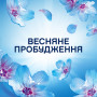Кондиціонер для білизни Lenor Парфумовані гранули Весняне пробудження 195 г (8700216708418) Кондиціонер для білизни Lenor Парфумовані гранули Весняне пробудження 195 г (8700216708418)