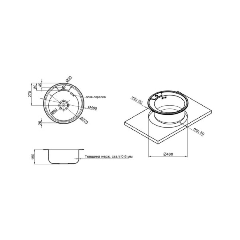 Мийка кухонна Kroner Satin-490 06160 (CV022764)