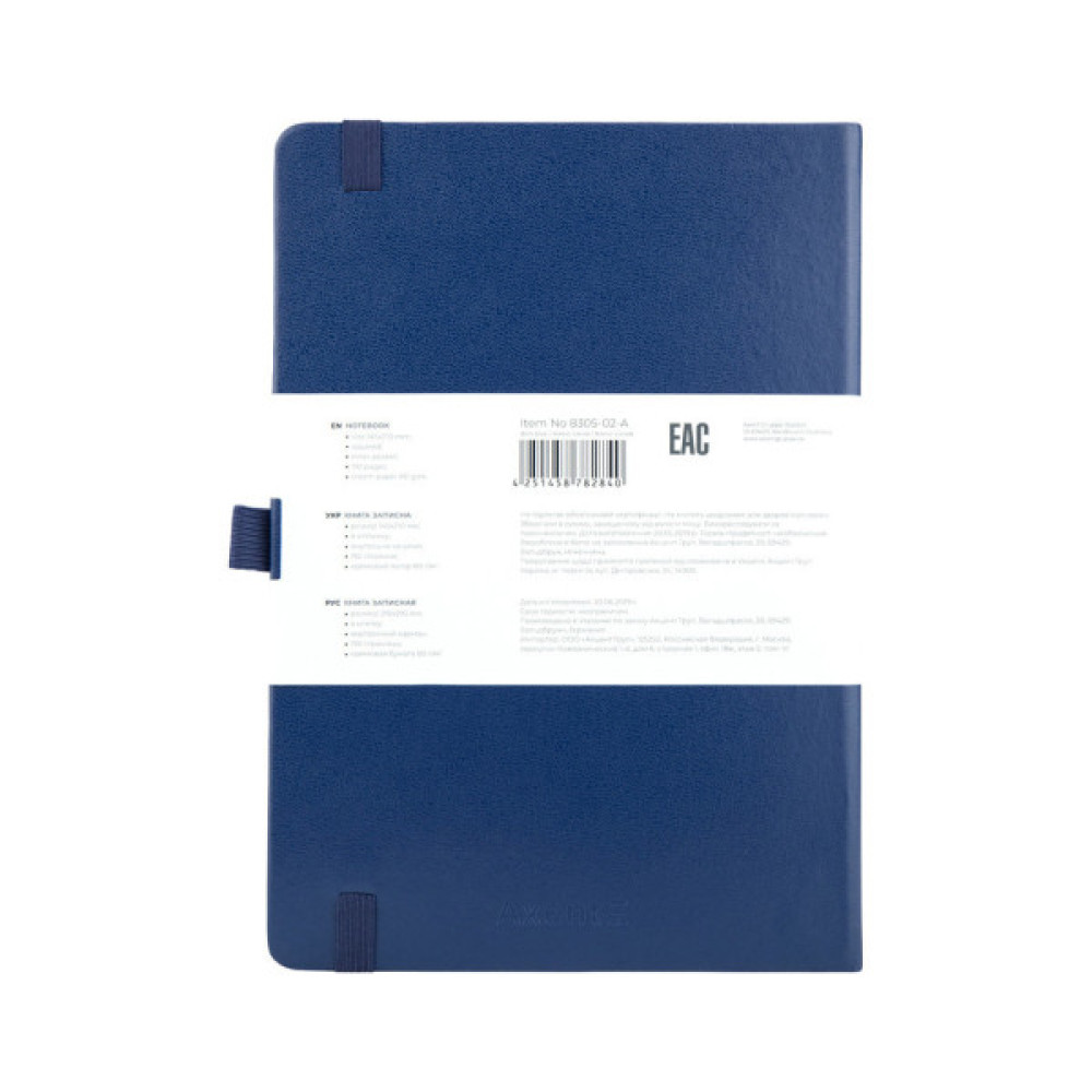 Блокнот Axent Partner Prime 145х210 мм A5 96 аркушів у клітинка Синій (8305-02-A)