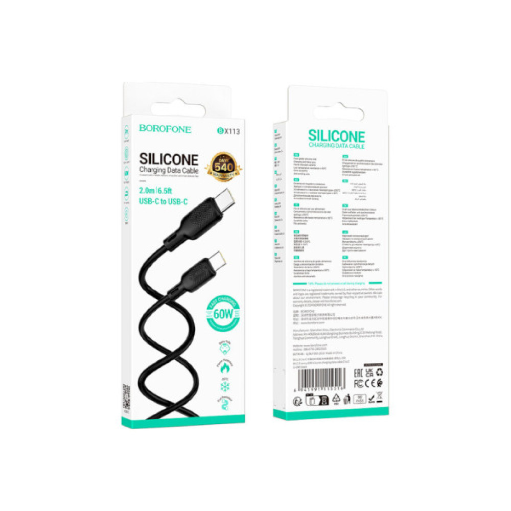 Дата кабель USB-C to USB-C 2.0m 60W Lenny silicone BX113 black BOROFONE (6941991115516)