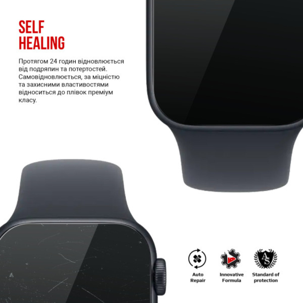 Плівка захисна Armorstandart hydrogel Apple Watch SE 3 2025 40mm 6 pcs (ARM88735)
