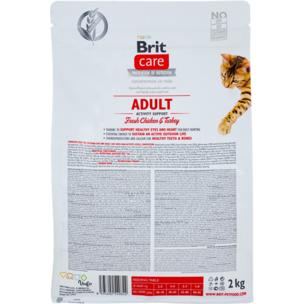 Сухий корм для кішок Brit Care Cat GF Adult Activity Support 2 кг (8595602540822)