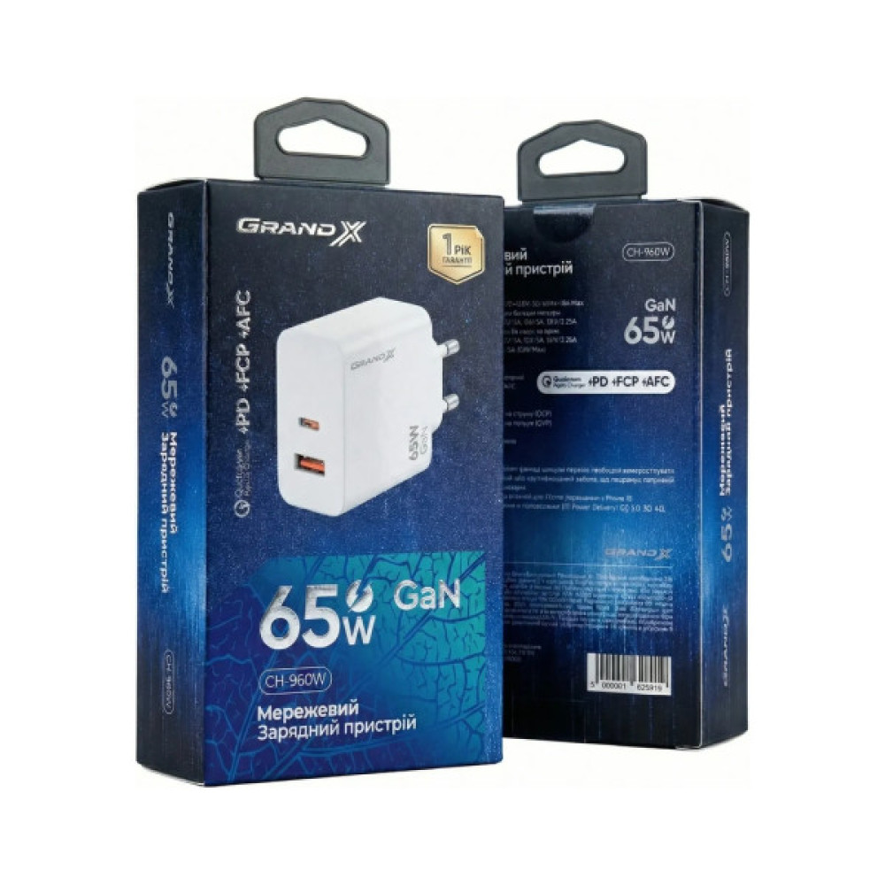 Зарядний пристрій Grand-X GaN 1xUSB-C + 1xUSB 65W PD3.0 QC4.0 AFC SCP FCP white (CH-960W)