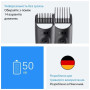 Тример Braun AIO 3540 (AIO3540) Тример Braun AIO 3540 (AIO3540)