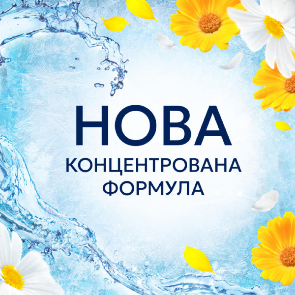 Кондиціонер для білизни Lenor Літній бриз 1.491 л (8700216724029)