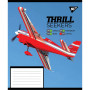 Зошит Yes Thrill Seekers А5 60 аркушів клітинка (767789) Зошит Yes Thrill Seekers А5 60 аркушів клітинка (767789)