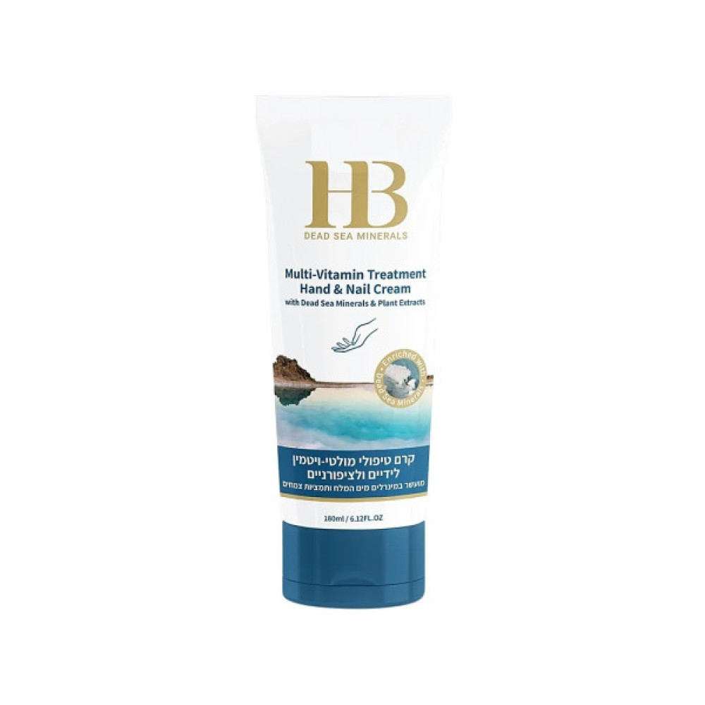 Крем для рук Health and Beauty Мультивітамінний 180 мл (7290011843151)