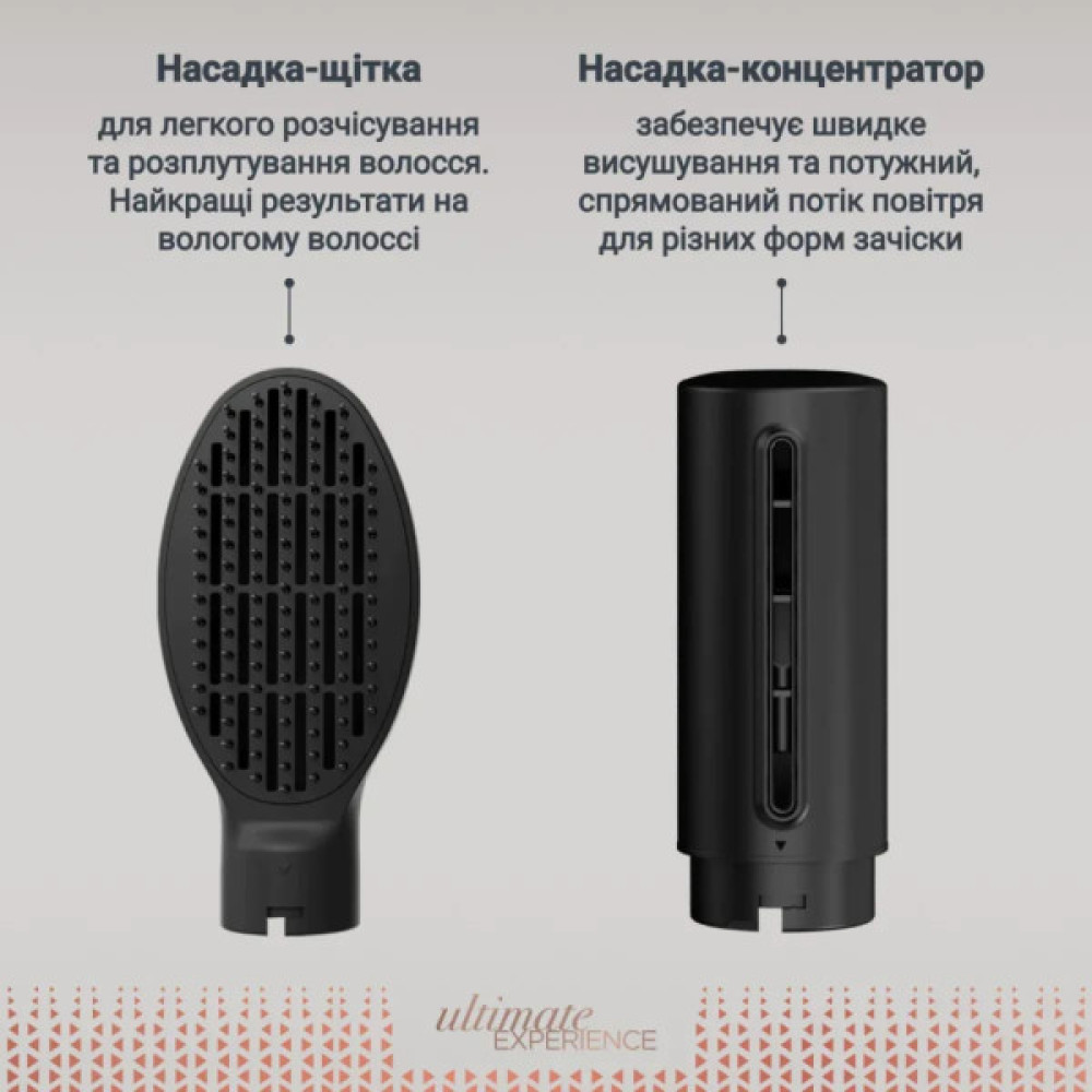 Фен-щітка Rowenta UB9820E0