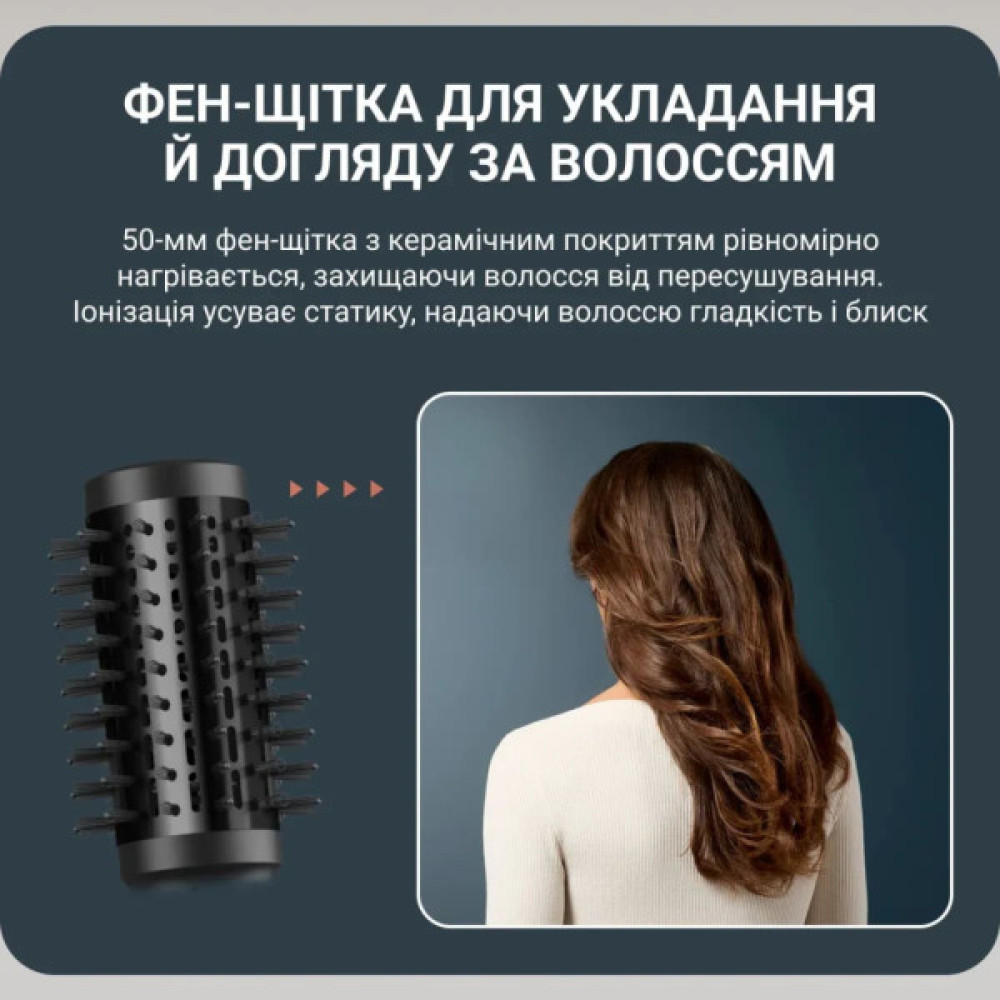 Фен-щітка Rowenta UB9820E0